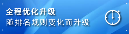 上城区网站推广公司