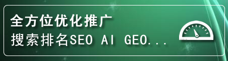 上城区网站排名