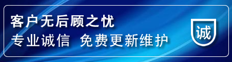 上城区网站建设公司