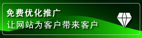 上城区网站推广