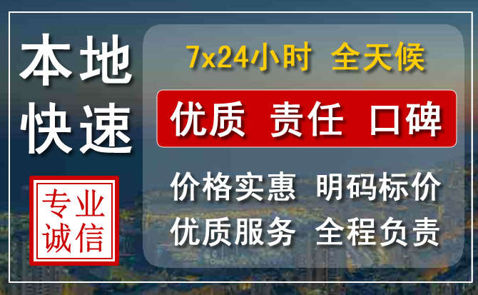 上城区附近流动补胎电话.jpg
