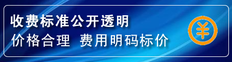上城区换轮胎电话