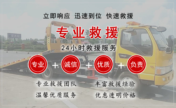 上城区中途换轮胎电话.jpg"/